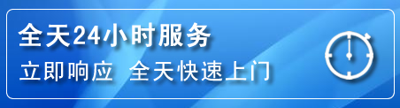 杏花岭24小时管道清理电话