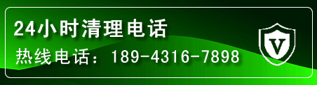 杏花岭疏通下水管道电话