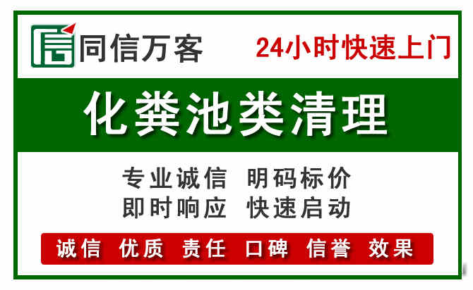 杏花岭附近流动补胎电话.jpg
