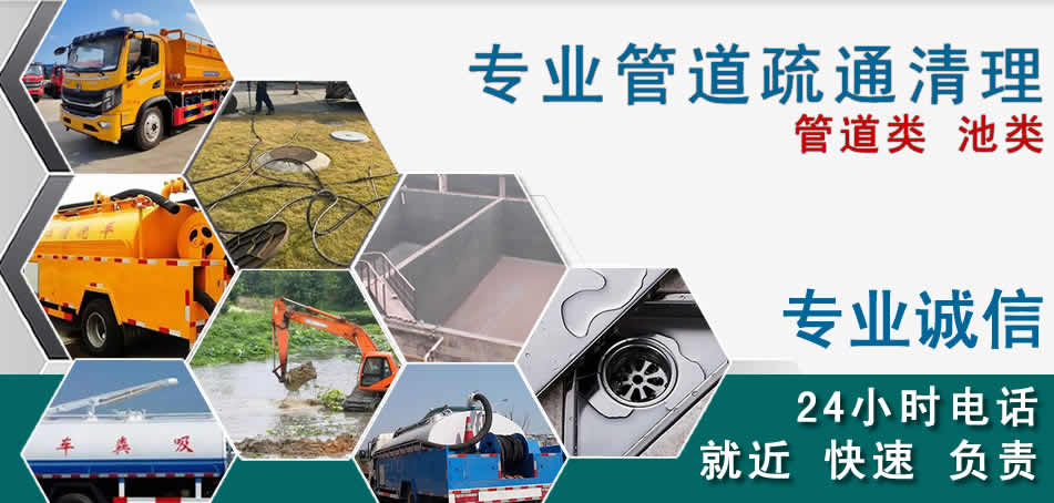 杏花岭下水管道清理疏通