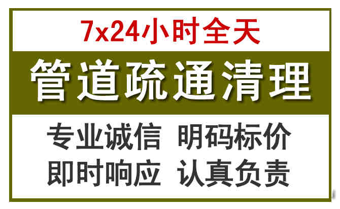 杏花岭沉淀池清理