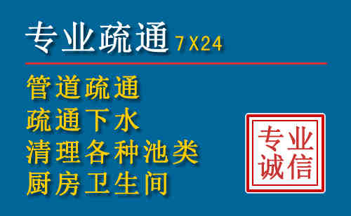 杏花岭科技助力下的2026年夏季窨井管道疏通的新特点