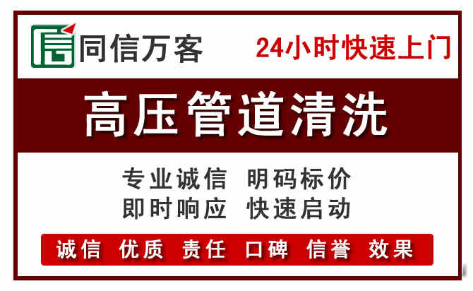杏花岭河道清理